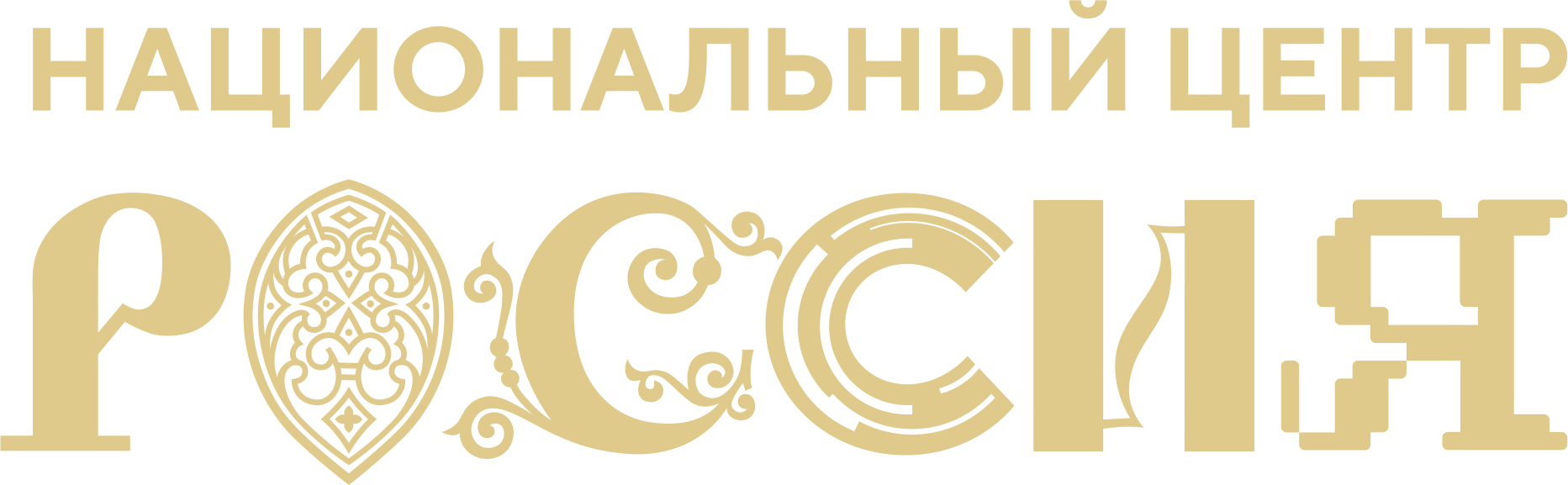 Место проведения