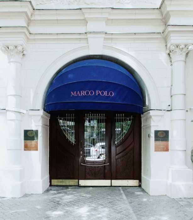 Marco Polo by Moss Hospitality 4*