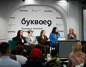 Презентация комикса «В твоих руках» прошла тепло и душевно