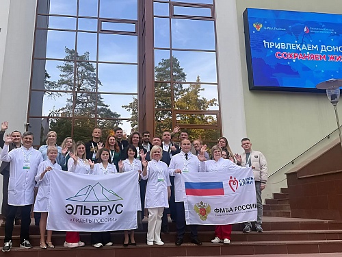 Команды специалистов ФМБА России и участников проекта «Обучающие экспедиции» клуба Лидеров России «Эльбрус» приступили к совместной очной работе в Центре крови ФМБА России
